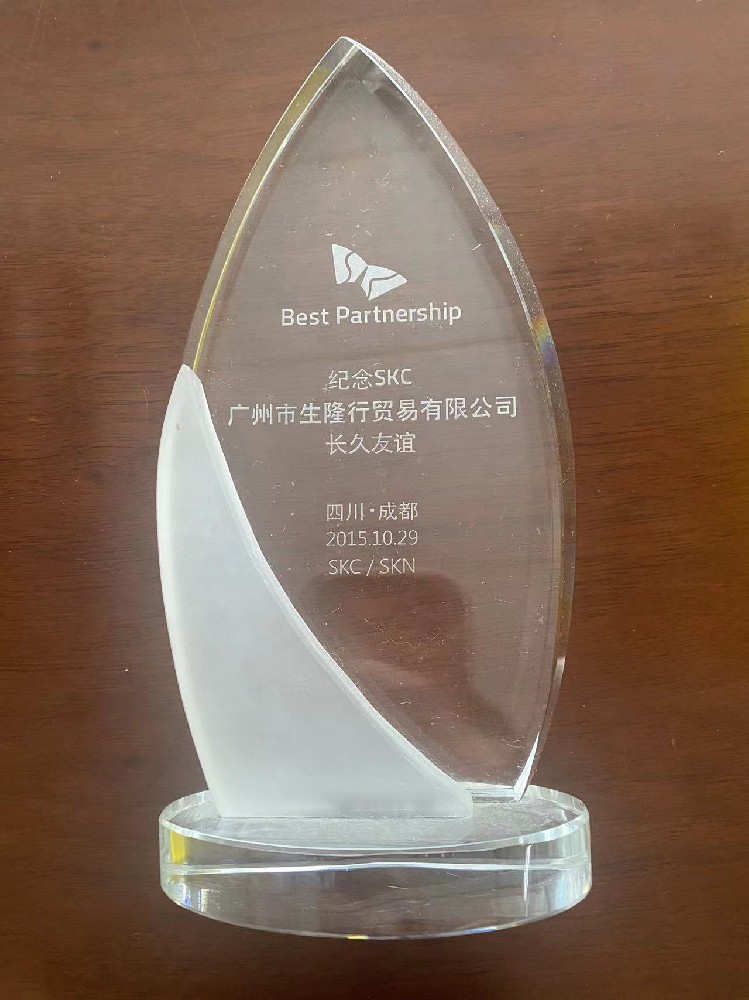 合作15周年紀(jì)念